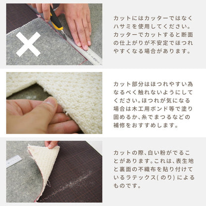 平織りカーペット 畳物ラグ ミスティ 江戸間8畳 約352×352cm フリーカット 無地 シンプル ナチュラル 敷き詰めカーペット 絨毯 グレー アイボリー 子ども部屋 キッズルーム 萩原 おしゃれ 北欧(代引不可)