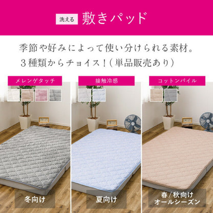 【絶対ズレない】 敷パッド マットレス ベッド 3点セット シングル 実用新案取得 【ピターら】 敷きパッド 工具不要・組立簡単 ベッド ベッドフレーム 3つ折りマットレス ズレない(代引不可)