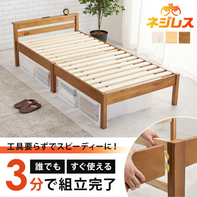 【絶対ズレない】 敷パッド マットレス 棚付きベッド 3点セット シングル 実用新案取得 【ピターら】 敷きパッド 工具不要・組立簡単 ベッド ベッドフレーム 3つ折りマットレス ズレない(代引不可)