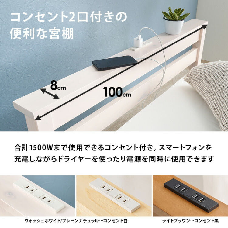 【絶対ズレない】 敷パッド マットレス 棚付きベッド 3点セット シングル 実用新案取得 【ピターら】 敷きパッド 工具不要・組立簡単 ベッド ベッドフレーム 3つ折りマットレス ズレない(代引不可)