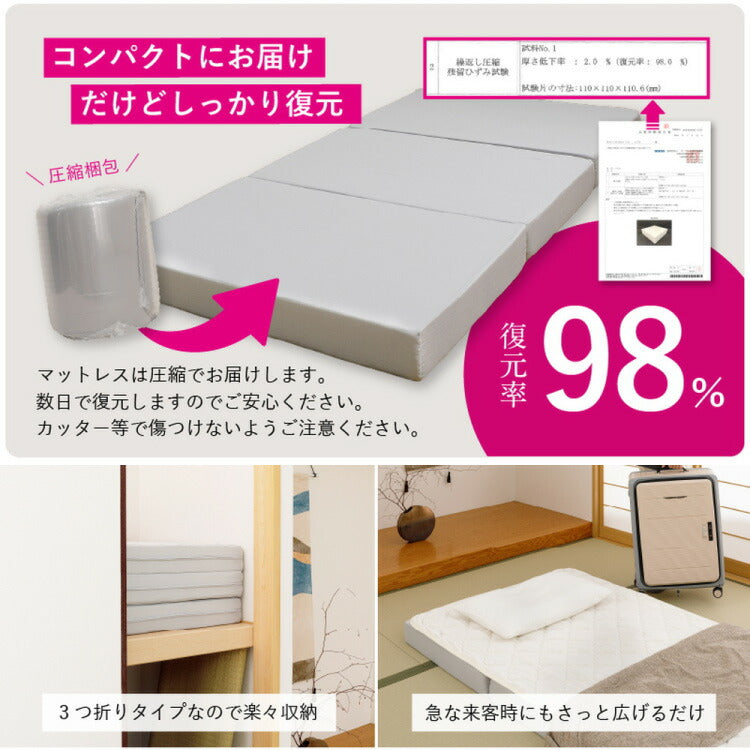 【絶対ズレない】 敷パッド マットレス 棚付きベッド 3点セット シングル 実用新案取得 【ピターら】 敷きパッド 工具不要・組立簡単 ベッド ベッドフレーム 3つ折りマットレス ズレない(代引不可)