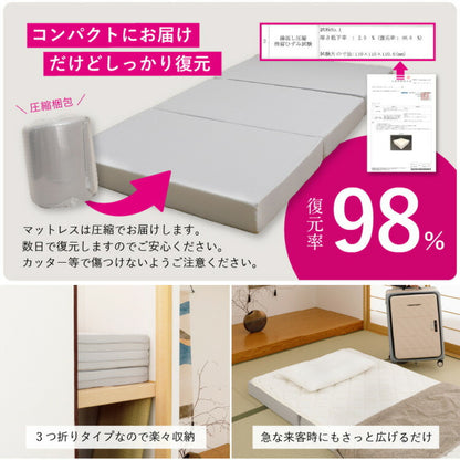 【絶対ズレない】 敷パッド マットレス 棚付きベッド 3点セット シングル 実用新案取得 【ピターら】 敷きパッド 工具不要・組立簡単 ベッド ベッドフレーム 3つ折りマットレス ズレない(代引不可)