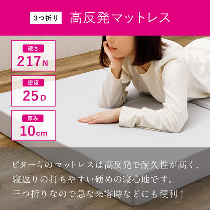 実用新案取得 ズレないマットレス 敷きパッド 2点セット PITARA ピタ―ら セミダブル SD ゴムなし ずれない 置くだけ シーツ 三つ折り 高反発 ウレタン マットレス セット(代引不可)
