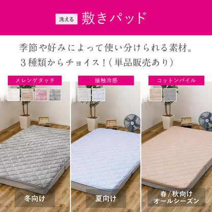 実用新案取得 ズレないマットレス 敷きパッド 2点セット PITARA ピタ―ら セミダブル SD ゴムなし ずれない 置くだけ シーツ 三つ折り 高反発 ウレタン マットレス セット(代引不可)