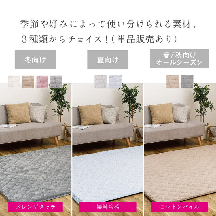 実用新案取得 ズレないラグパッド PITARA ピタ―ら 185x185cm 2畳 ずれない ラグ カーペット 絨毯 敷物 置くだけ 選べる生地タイプ メレンゲ 接触冷感 パイル(代引不可)