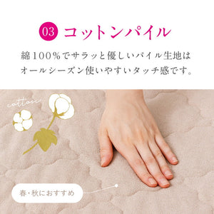 実用新案取得 ズレないラグパッド PITARA ピタ―ら 185x185cm 2畳 ずれない ラグ カーペット 絨毯 敷物 置くだけ 選べる生地タイプ メレンゲ 接触冷感 パイル(代引不可)