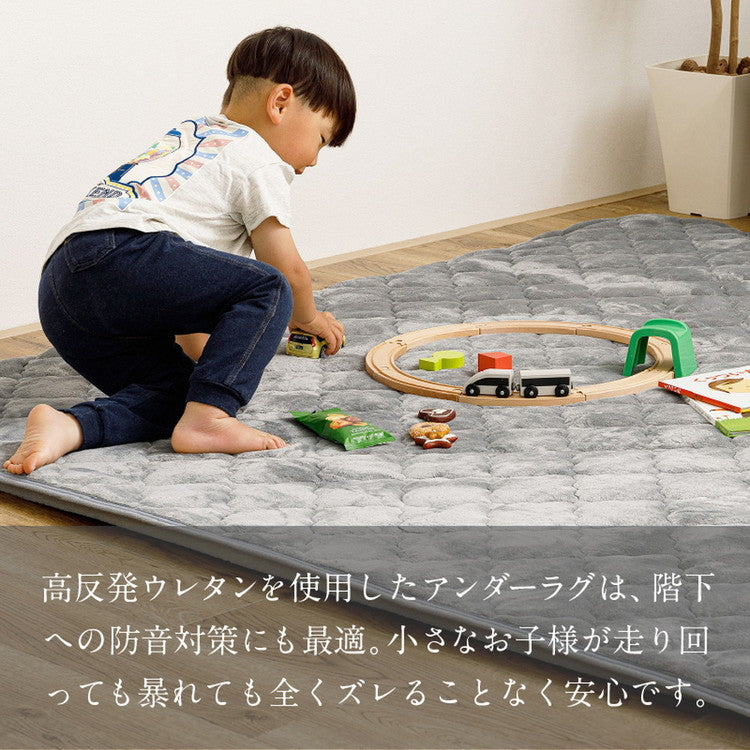 実用新案取得 ズレないラグ 2点セット PITARA ピタ―ら 185x185cm 2畳 ラグパッド+アンダーラグ ずれない ラグマット カーペット 極厚ウレタン 20mm クッション 騒音対策(代引不可)