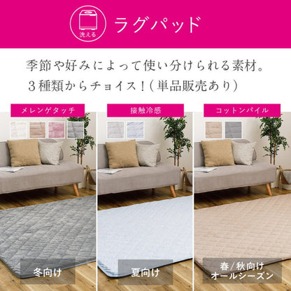 実用新案取得 ズレないラグ 2点セット PITARA ピタ―ら 185x185cm 2畳 ラグパッド+アンダーラグ ずれない ラグマット カーペット 極厚ウレタン 20mm クッション 騒音対策(代引不可)
