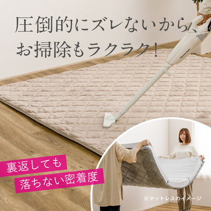 実用新案取得 ズレないラグ 2点セット PITARA ピタ―ら 185x240cm 3畳 ラグパッド+アンダーラグ ずれない ラグマット カーペット 極厚ウレタン 20mm クッション 騒音対策(代引不可)