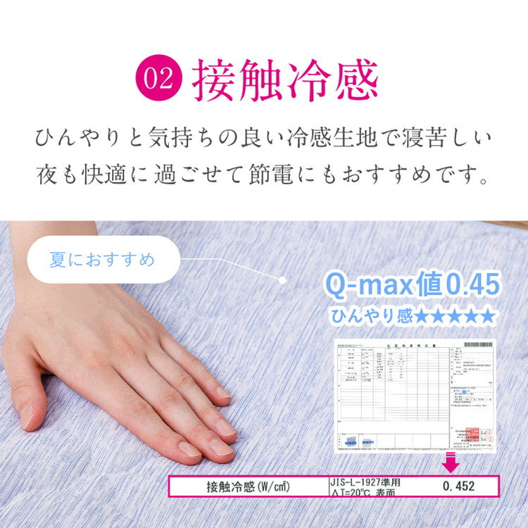 実用新案取得 ズレない敷きパッド PITARA ピタ―ら ダブル D ゴムなし ずれない 置くだけ 選べる生地タイプ メレンゲ 接触冷感 パイル 敷パッド シーツ カバー 単品(代引不可)