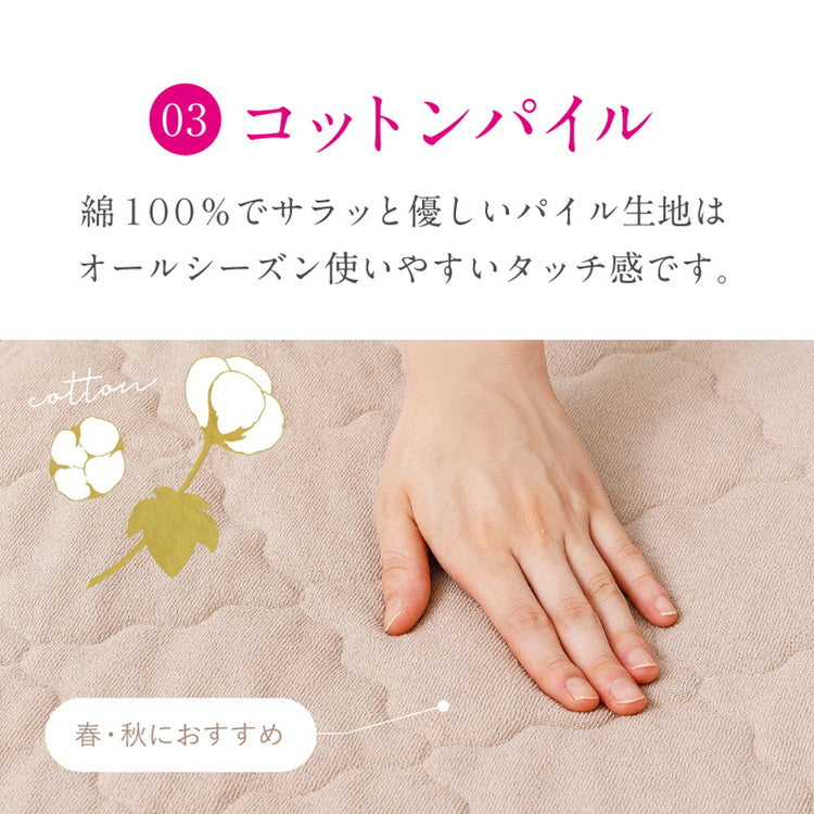 実用新案取得 ズレない敷きパッド PITARA ピタ―ら ダブル D ゴムなし ずれない 置くだけ 選べる生地タイプ メレンゲ 接触冷感 パイル 敷パッド シーツ カバー 単品(代引不可)
