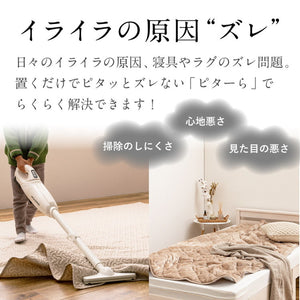 実用新案取得 ズレない敷きパッド PITARA ピタ—ら セミダブル SD ゴムなし ずれない 置くだけ 選べる生地タイプ メレンゲ 接触冷感 パイル 敷パッド シーツ カバー 単品(代引不可)