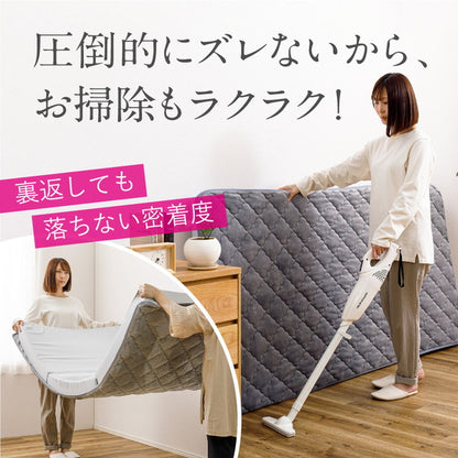 実用新案取得 ズレない敷きパッド PITARA ピタ―ら セミダブル SD ゴムなし ずれない 置くだけ 選べる生地タイプ メレンゲ 接触冷感 パイル 敷パッド シーツ カバー 単品(代引不可)