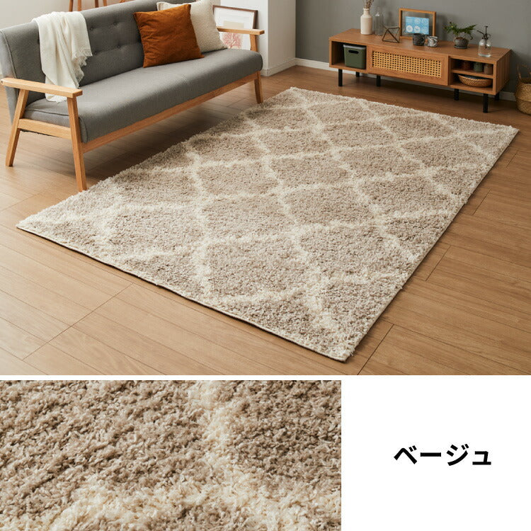 ラグ 160×235cm 厚手 シャギーラグ ベニワレン モロッカン モダン ウィルトン織り カーペット ラグマット ウィルトンラグ ホットカーペット・床暖房OK 可愛い かわいい(代引不可)