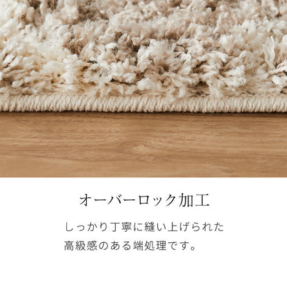 ラグ 160×235cm 厚手 シャギーラグ ベニワレン モロッカン モダン ウィルトン織り カーペット ラグマット ウィルトンラグ ホットカーペット・床暖房OK 可愛い かわいい(代引不可)