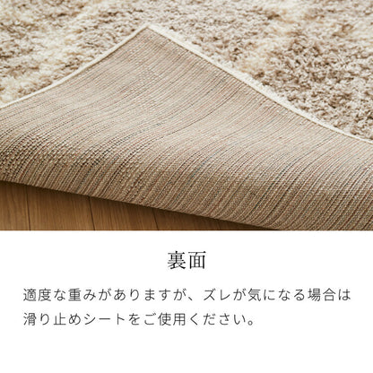 ラグ 160×235cm 厚手 シャギーラグ ベニワレン モロッカン モダン ウィルトン織り カーペット ラグマット ウィルトンラグ ホットカーペット・床暖房OK 可愛い かわいい(代引不可)