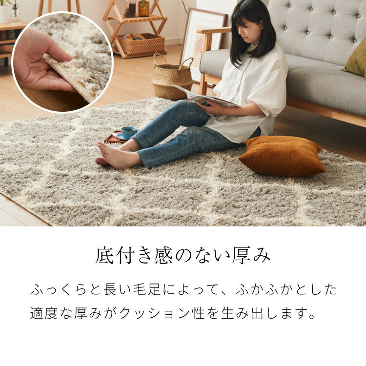 ラグ 160×235cm 厚手 シャギーラグ ベニワレン モロッカン モダン ウィルトン織り カーペット ラグマット ウィルトンラグ ホットカーペット・床暖房OK 可愛い かわいい(代引不可)