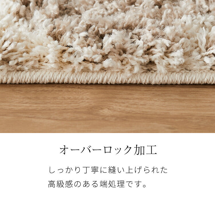 ラグ 200×250cm 厚手 シャギーラグ ベニワレン モロッカン モダン ウィルトン織り カーペット ラグマット ウィルトンラグ ホットカーペット・床暖房OK 可愛い かわいい(代引不可)