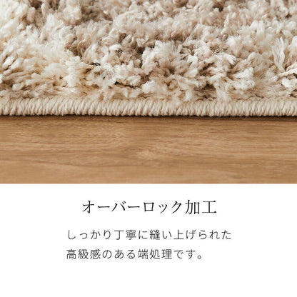 ラグ 200×250cm 厚手 シャギーラグ ベニワレン モロッカン モダン ウィルトン織り カーペット ラグマット ウィルトンラグ ホットカーペット・床暖房OK 可愛い かわいい(代引不可)