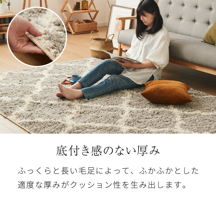 ラグ 200×250cm 厚手 シャギーラグ ベニワレン モロッカン モダン ウィルトン織り カーペット ラグマット ウィルトンラグ ホットカーペット・床暖房OK 可愛い かわいい(代引不可)