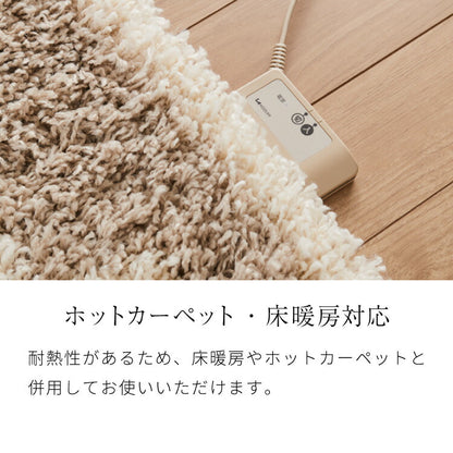 ラグ 200×250cm 厚手 シャギーラグ ベニワレン モロッカン モダン ウィルトン織り カーペット ラグマット ウィルトンラグ ホットカーペット・床暖房OK 可愛い かわいい(代引不可)