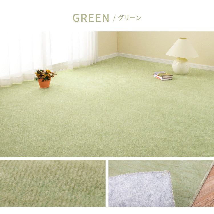 日本製 敷き詰めカーペット ラウム 江戸間10畳 約352×440cm フリーカット ペット 爪が引っかかりにくい タフトカーペット 平織り ラグマット 萩原 おしゃれ ラグ 絨毯 北欧 モダン 無地(代引不可)