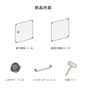 収納ボックス 組み立て式 16個組 ハンガーポール2個付き 大容量 組み立て自由 簡単 コンパクト 防塵 防カビ 防水 収納棚 省スペース おしゃれ 1人暮らし 新生活 収納 収納家具 クローゼット オープンラック