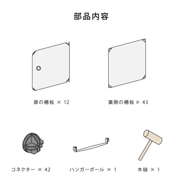 収納ボックス 組み立て式 12個組 ハンガーポール1個付き 大容量 組み立て自由 簡単 コンパクト 防塵 防カビ 防水 収納棚 省スペース おしゃれ 1人暮らし 新生活 収納 収納家具 クローゼット オープンラック