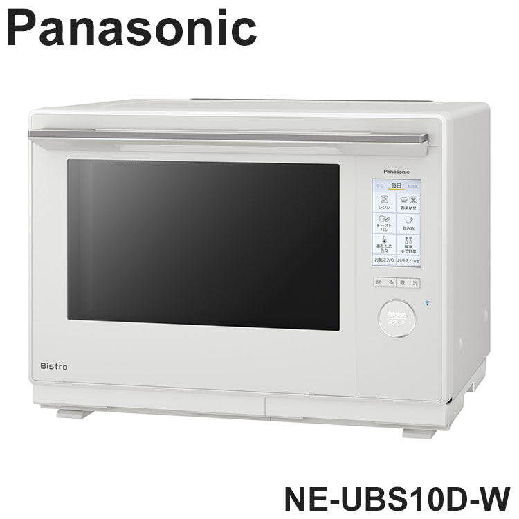 NE-UBS10D-W Panasonic スチームオーブンレンジ Bistro
