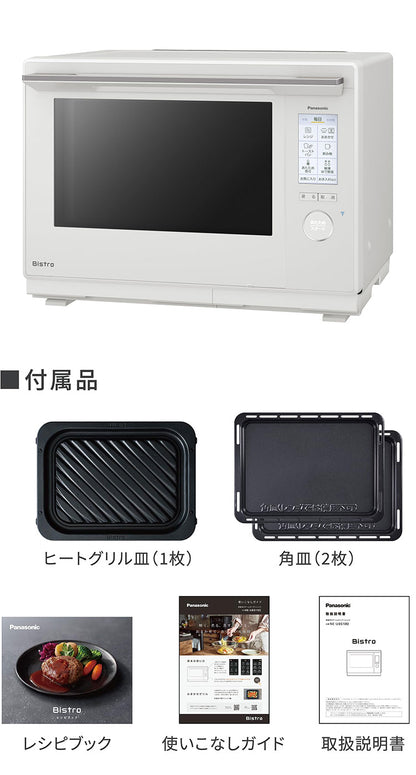 NE-UBS10D-W Panasonic スチームオーブンレンジ Bistro