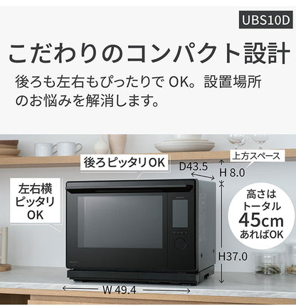 NE-UBS10D-W Panasonic スチームオーブンレンジ Bistro