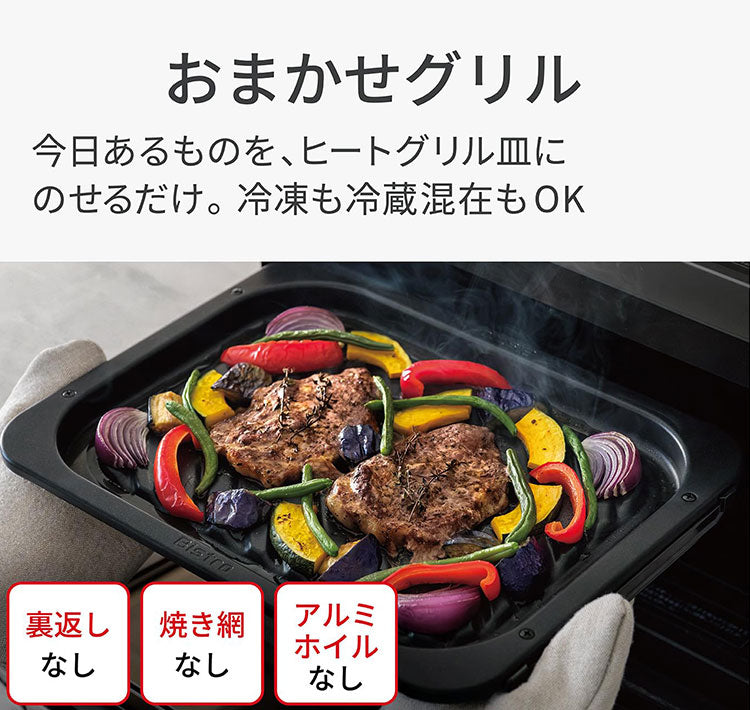 NE-UBS10D-W Panasonic スチームオーブンレンジ Bistro