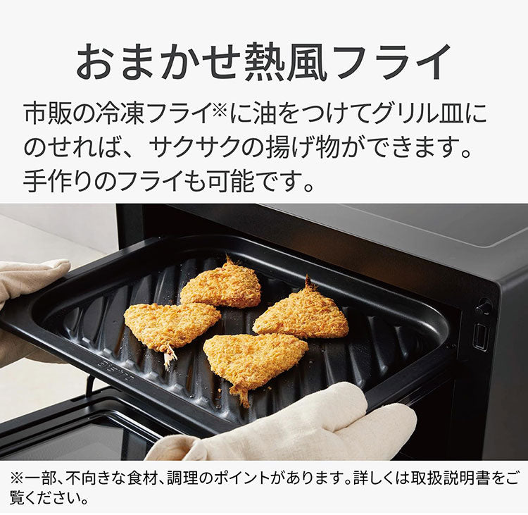 NE-UBS10D-W Panasonic スチームオーブンレンジ Bistro