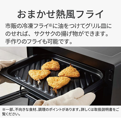 NE-UBS10D-W Panasonic スチームオーブンレンジ Bistro