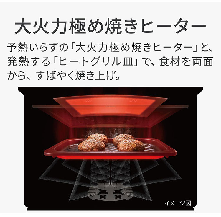 NE-UBS10D-W Panasonic スチームオーブンレンジ Bistro