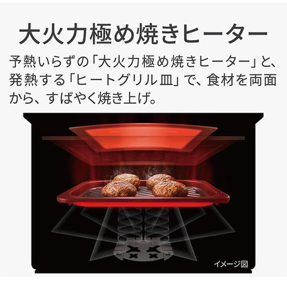 NE-UBS10D-W Panasonic スチームオーブンレンジ Bistro