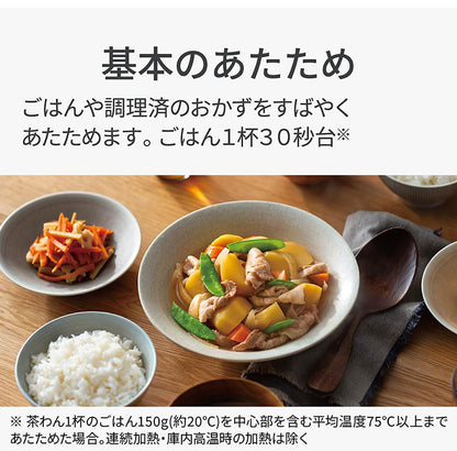 NE-UBS10D-W Panasonic スチームオーブンレンジ Bistro