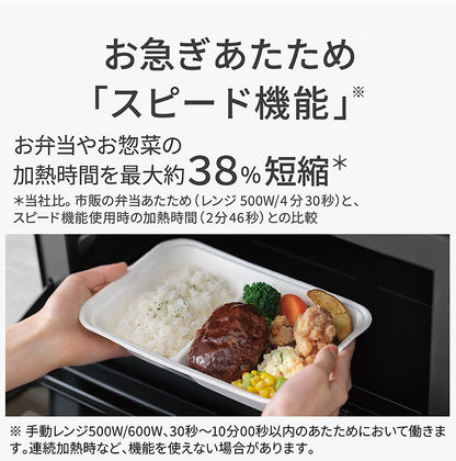 NE-UBS10D-W Panasonic スチームオーブンレンジ Bistro