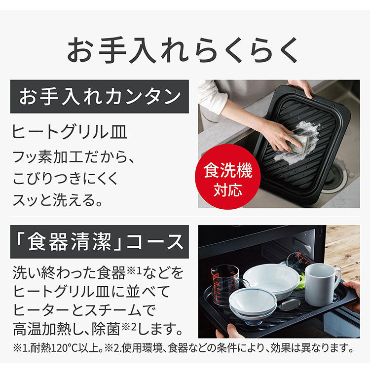 NE-UBS10D-K Panasonic スチームオーブンレンジ Bistro