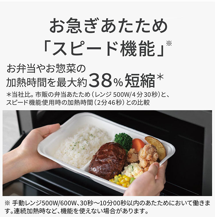 NE-UBS10D-K Panasonic スチームオーブンレンジ Bistro