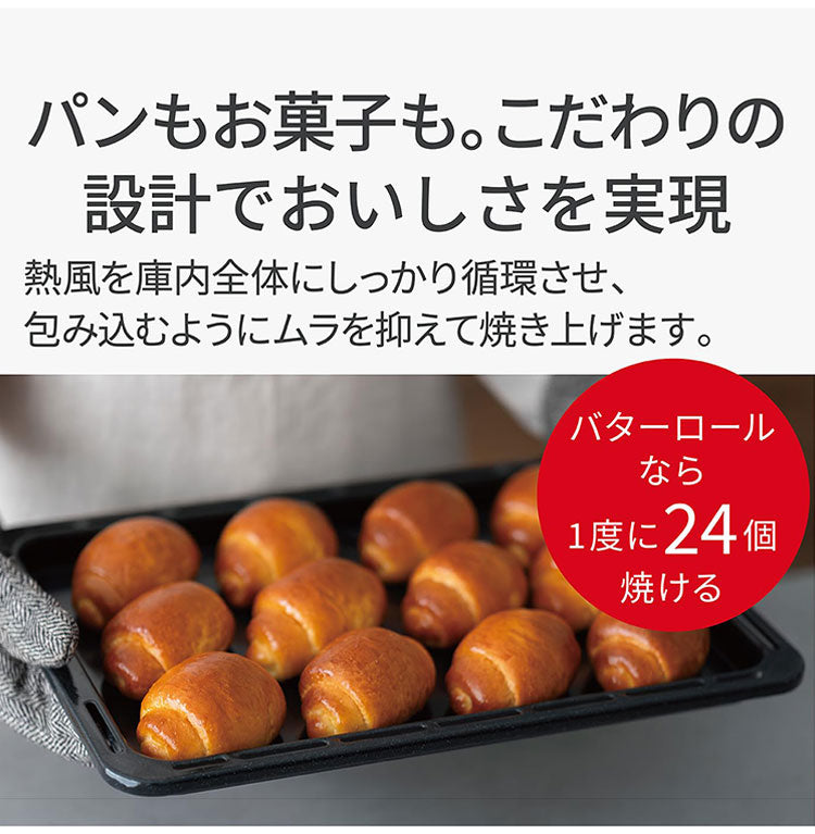NE-BS9D-W Panasonic スチームオーブンレンジ Bistro