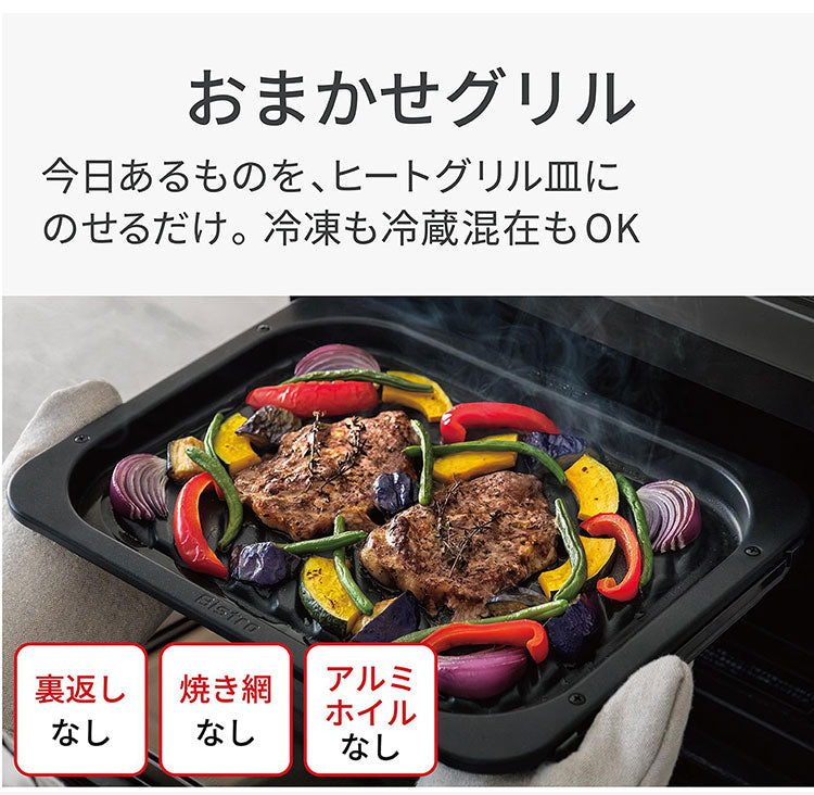 NE-BS9D-W Panasonic スチームオーブンレンジ Bistro