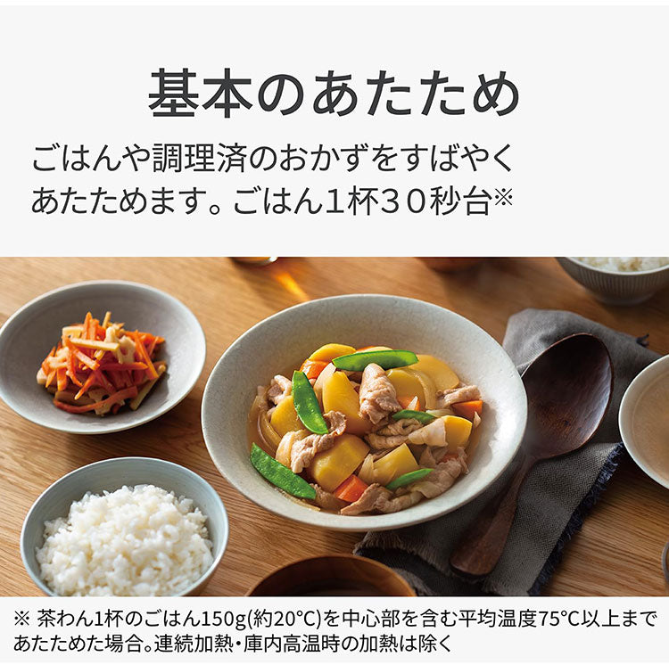 NE-BS9D-W Panasonic スチームオーブンレンジ Bistro