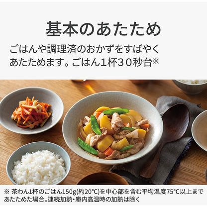 NE-BS9D-W Panasonic スチームオーブンレンジ Bistro