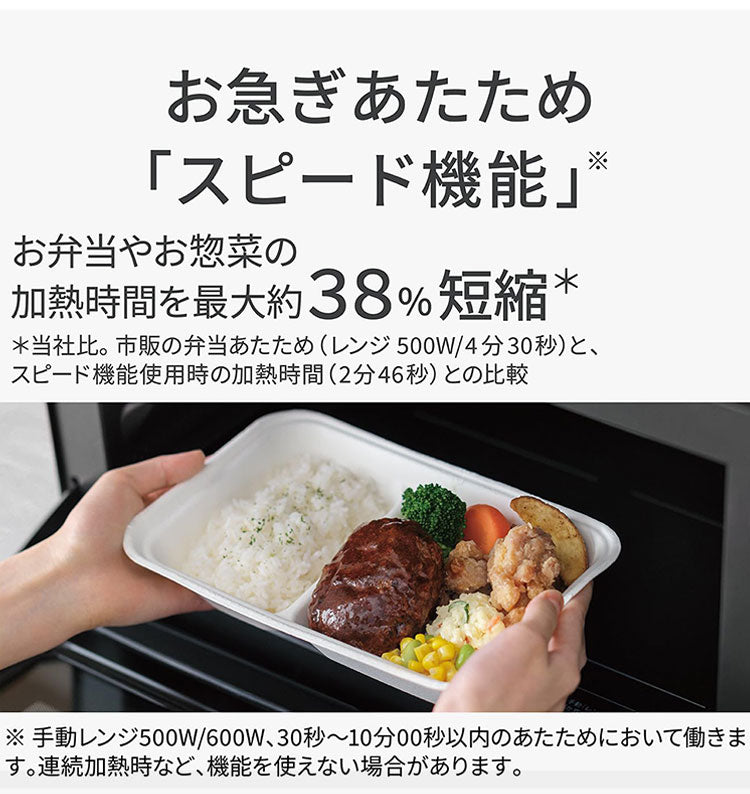 NE-BS9D-W Panasonic スチームオーブンレンジ Bistro