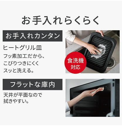 NE-BS9D-K Panasonic スチームオーブンレンジ Bistro