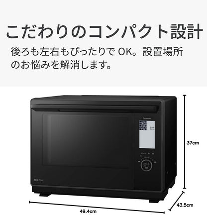 NE-BS9D-K Panasonic スチームオーブンレンジ Bistro