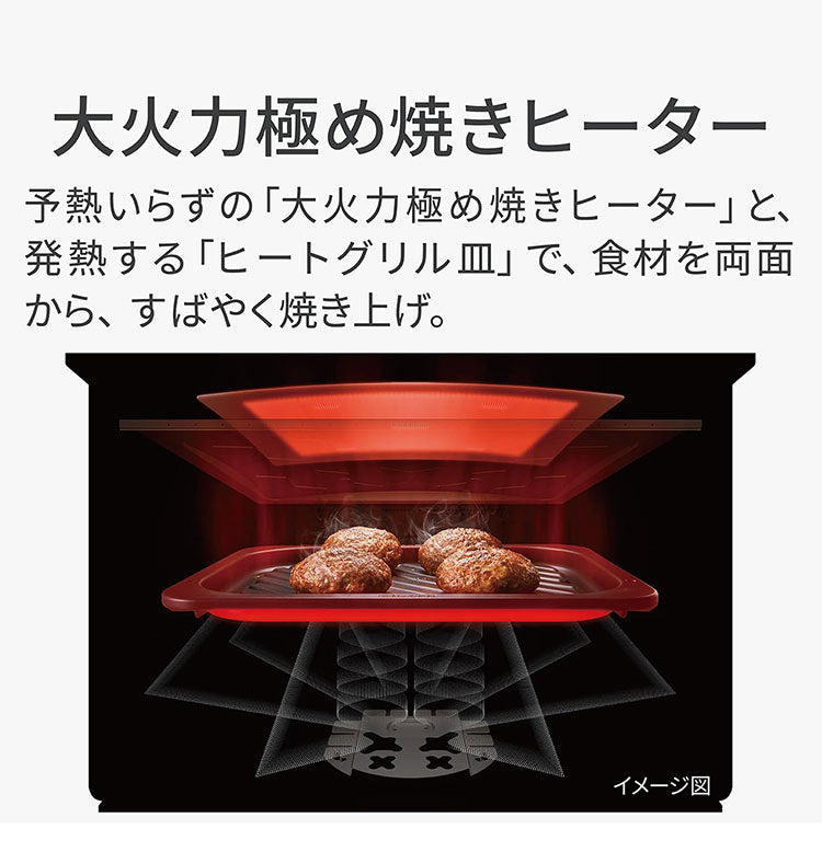 NE-BS9D-K Panasonic スチームオーブンレンジ Bistro