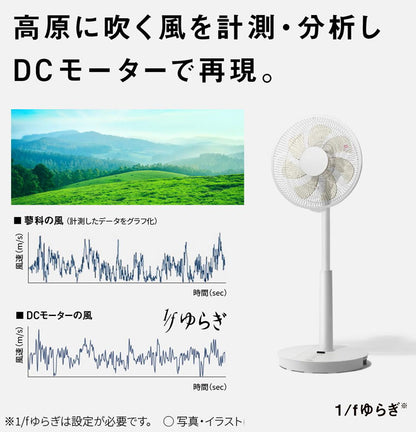 F-C337D-W Panasonic 扇風機 リビング扇 DCモーター リモコン付き ゆらぎ パナソニック ホワイト 7枚羽 心地よい風