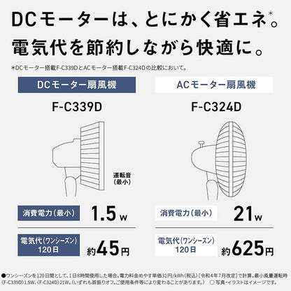F-C339D-W Panasonic 扇風機 リビング扇 DCモーター リモコン付き ゆらぎ パナソニック ホワイト 9枚羽 心地よい風